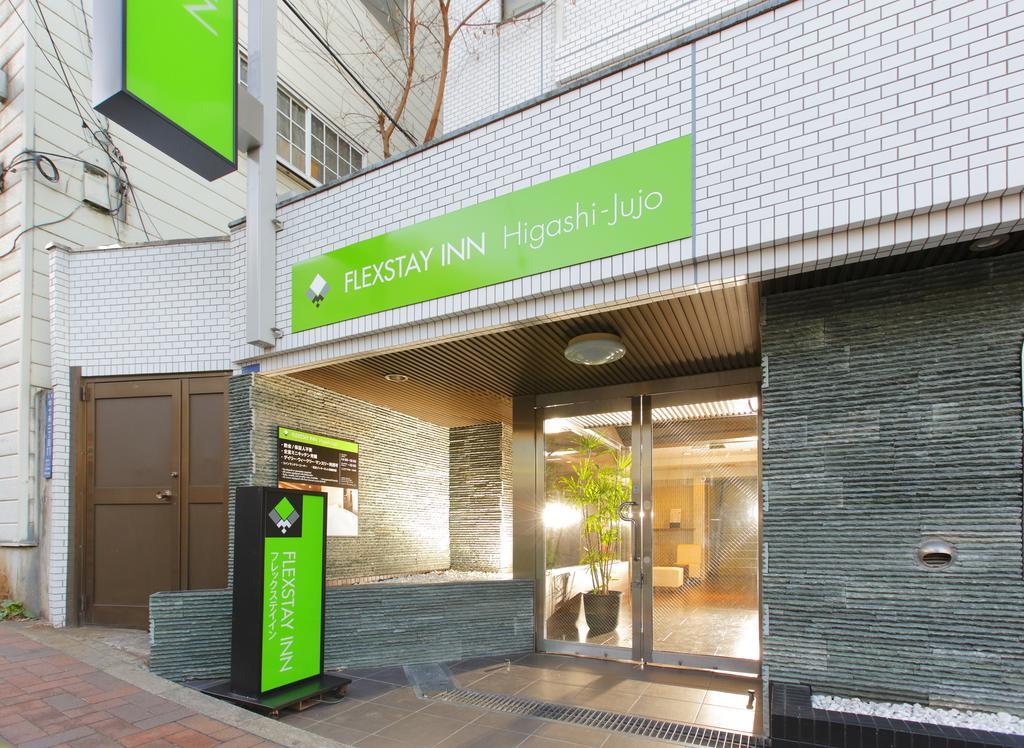 Flexstay Inn Higashi Jujo Tokio Exterior foto